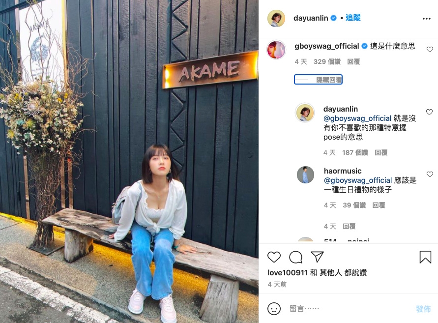 IG@ dayuanlin