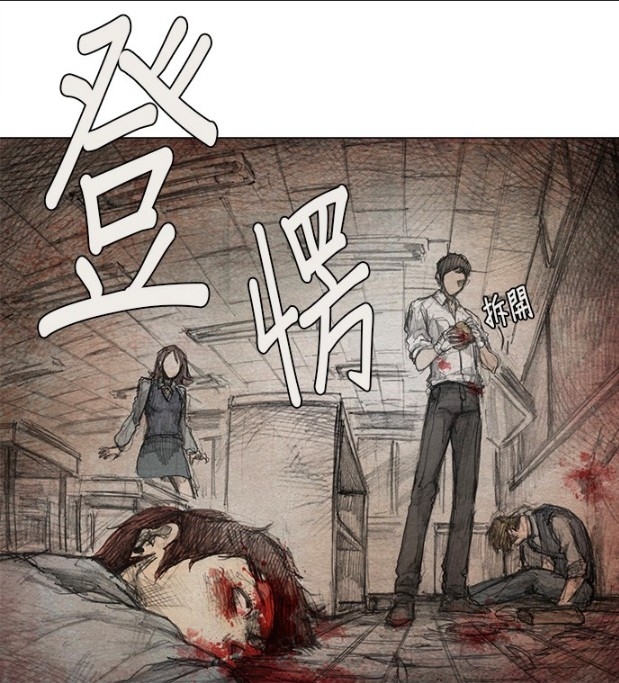 LINE WEBTOON每日漫畫