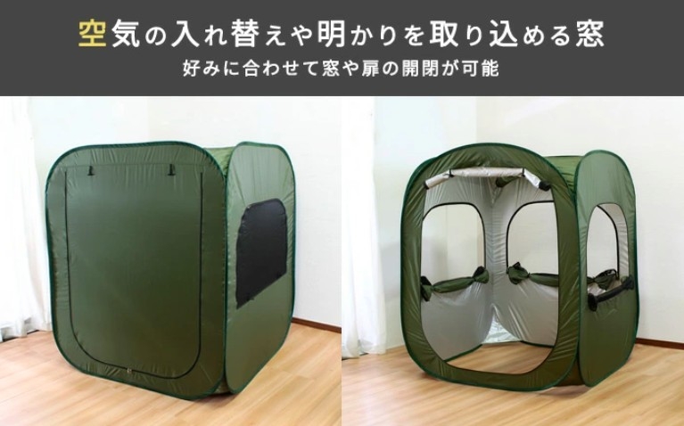 rakuten