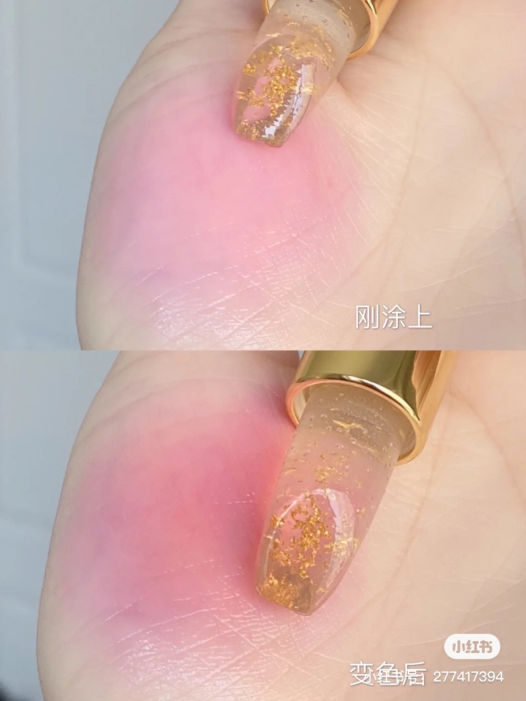 tomford果凍潤唇膏金箔口紅推薦