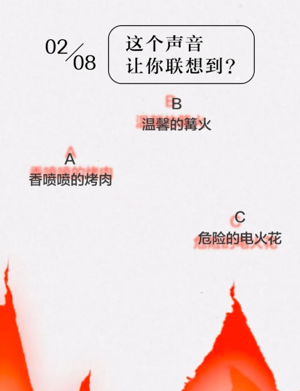 色彩聲學研究室測驗截圖