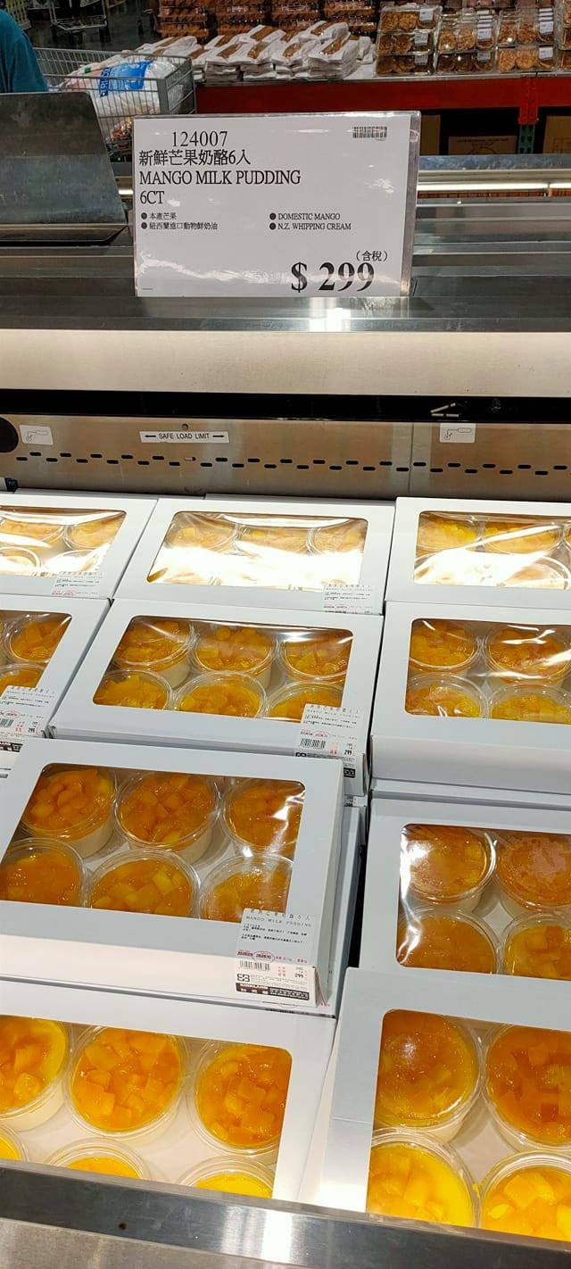 COSTCO 好市多 消費經驗分享區
