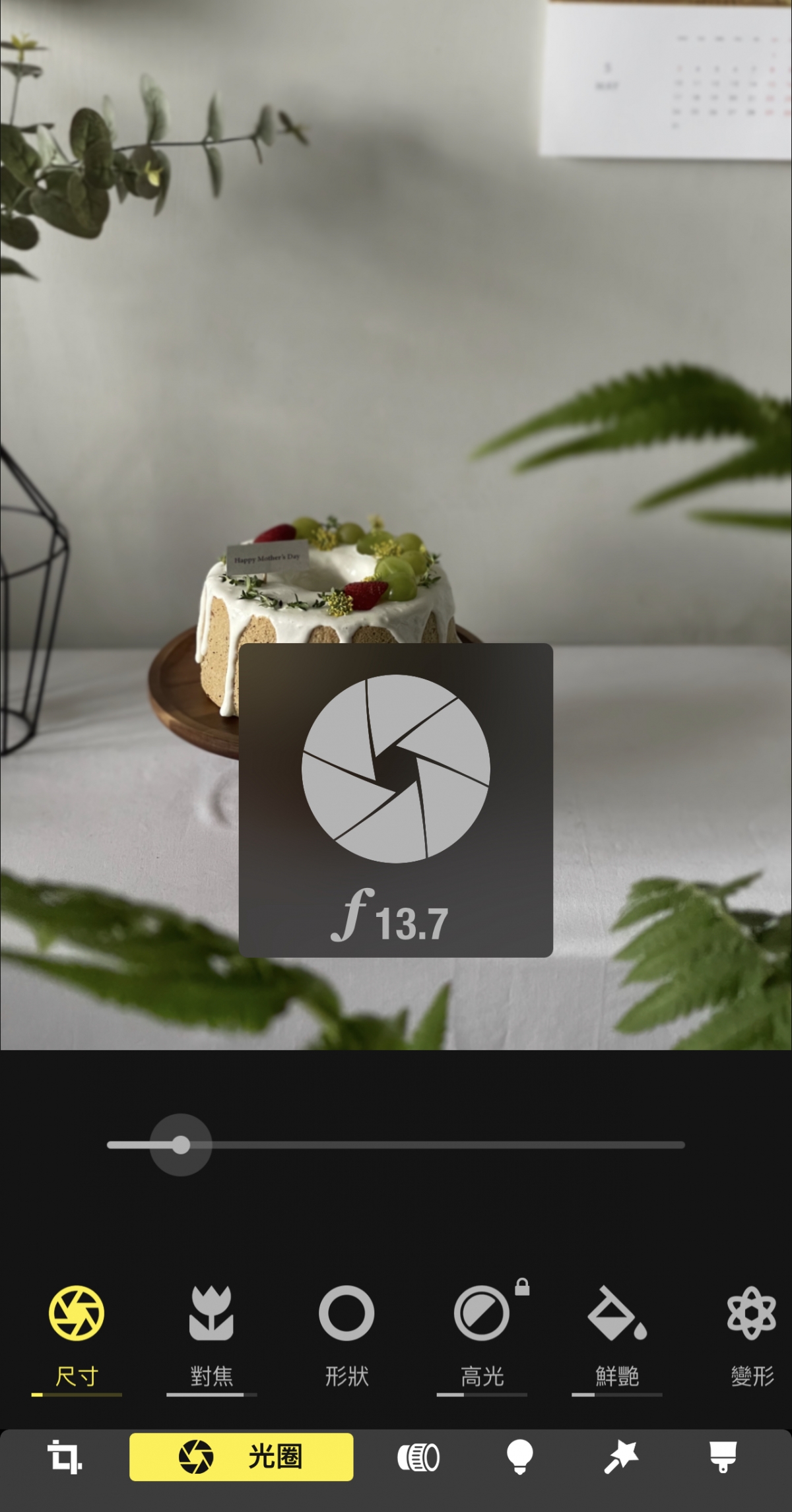 彼飛
