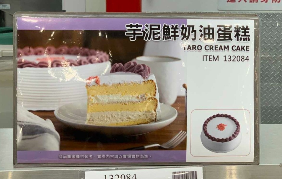 Costco好市多 商品經驗老實說