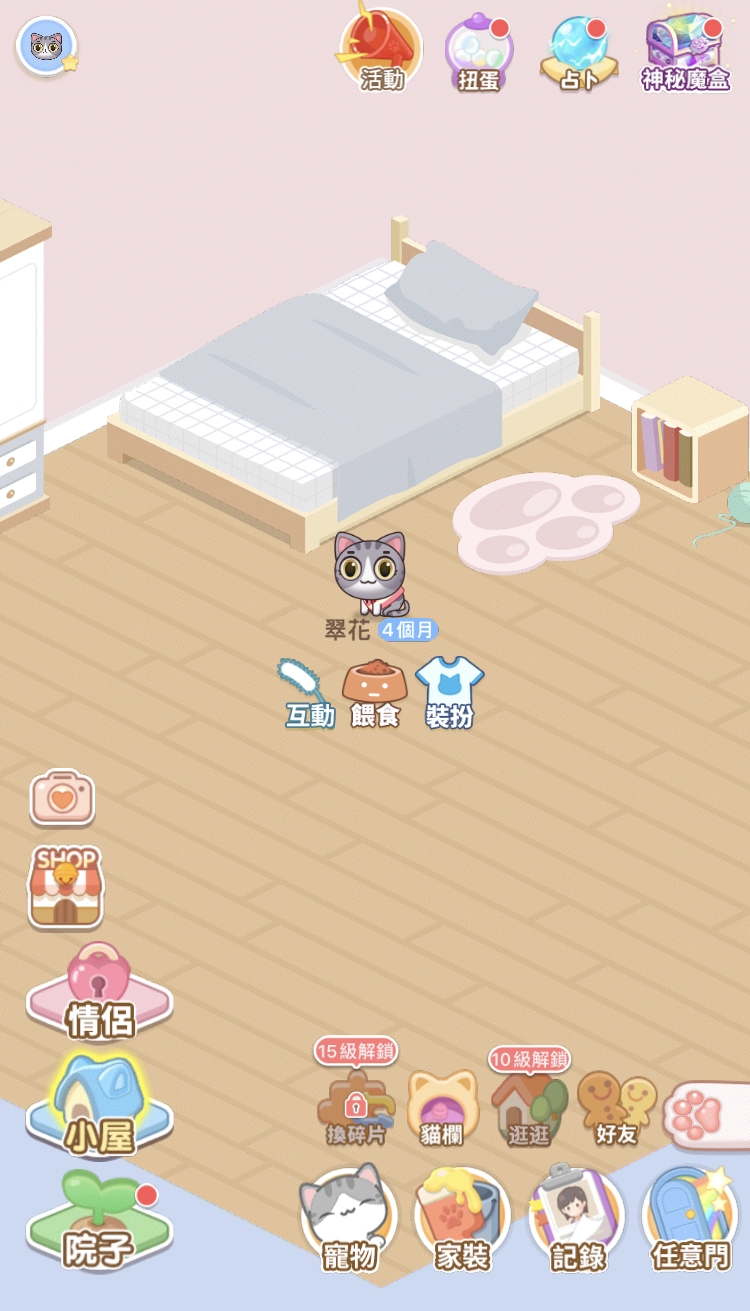 App@toki