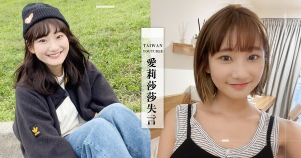 愛莉莎莎又失言+1！直播怨「救護車聲很吵」、住萬華「超失控6字」讓網友砲：「別用疫情炒知名度」