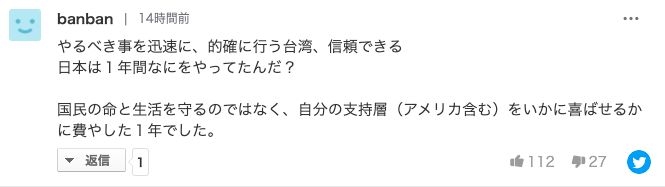 日本Yahoo