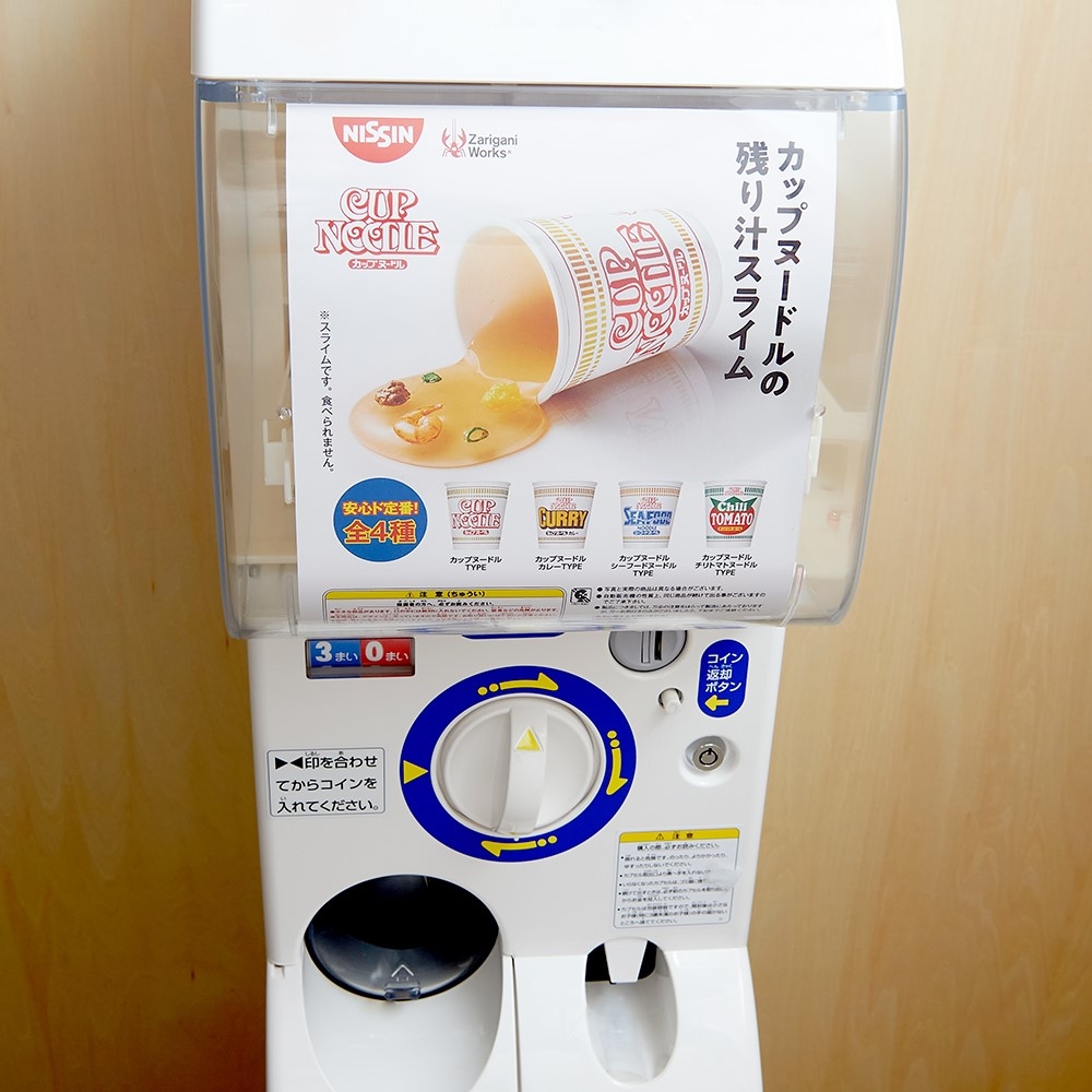 IG@cupnoodle_jp