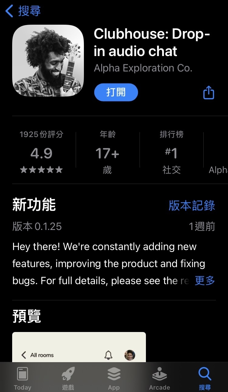 APP STORE