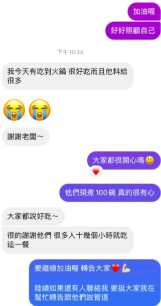 Facebook＠我是板橋人