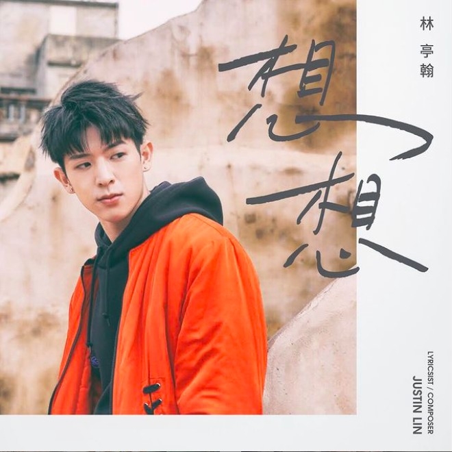 IG@ justin_lin_lin