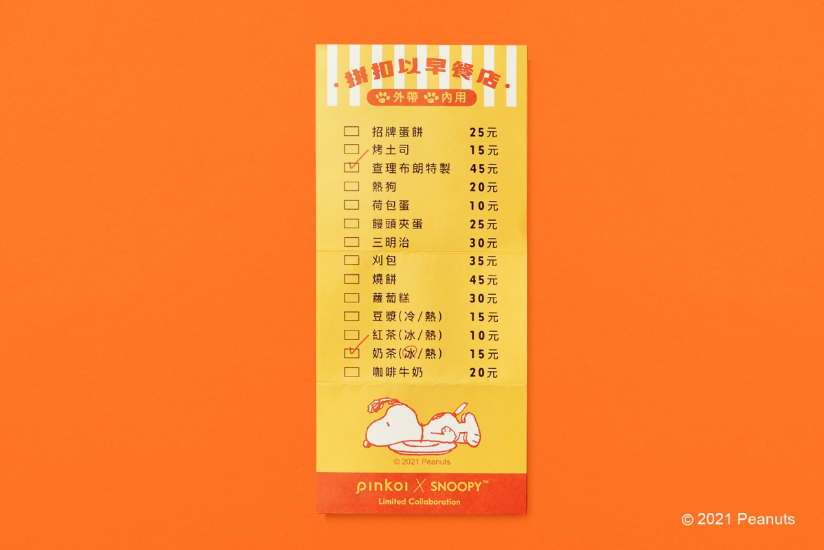 SnoopyPinkoi台未日常周邊