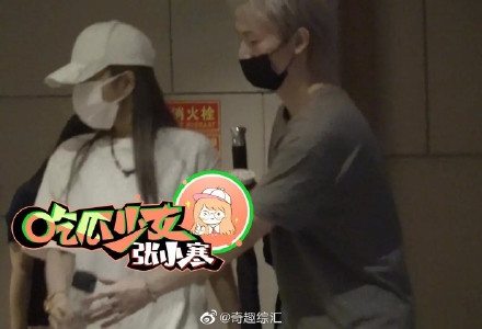 Weibo