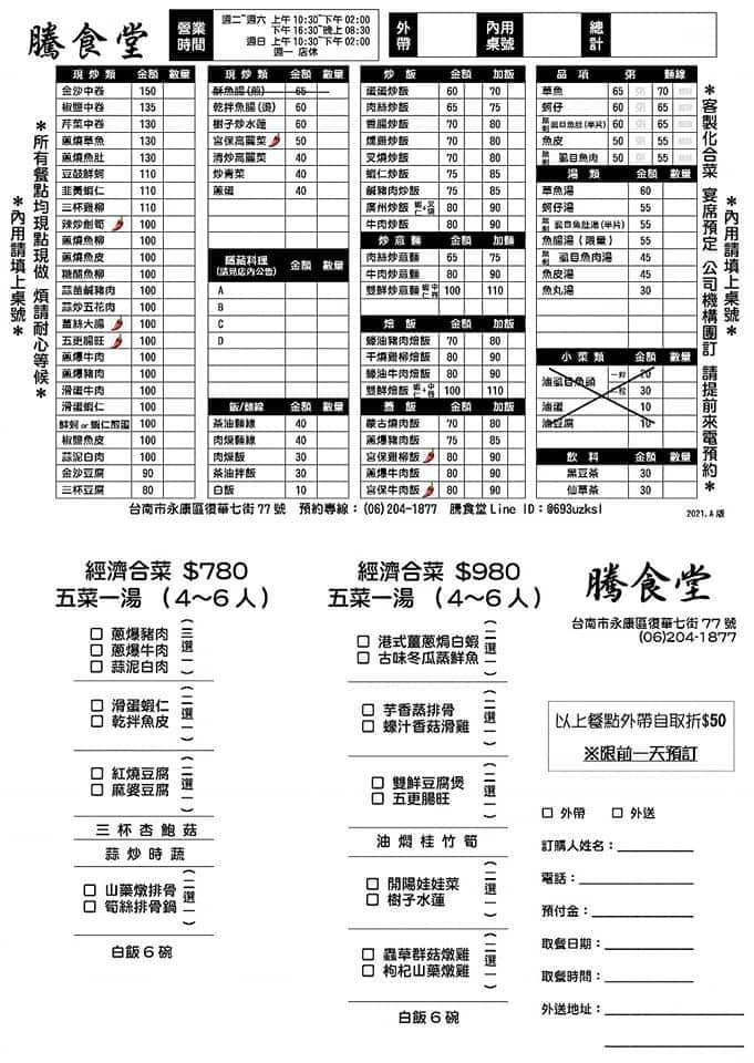 FB@吳映潔 Gemma Wu 