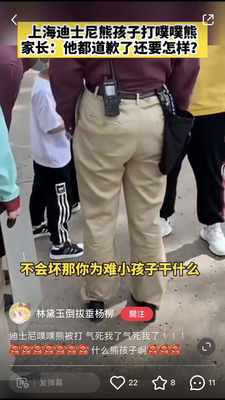 小紅書