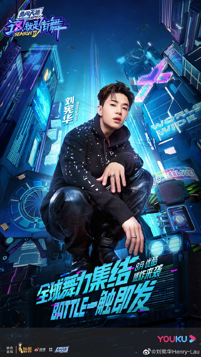 Weibo@這就是街舞