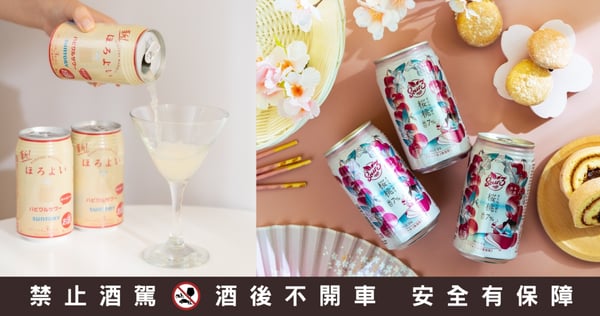 這樣喝法超Chill!家樂福六款網美激推異國啤酒,就算天天宅在家也能隨時微醺地環遊世界,跟自己美美的乾杯~