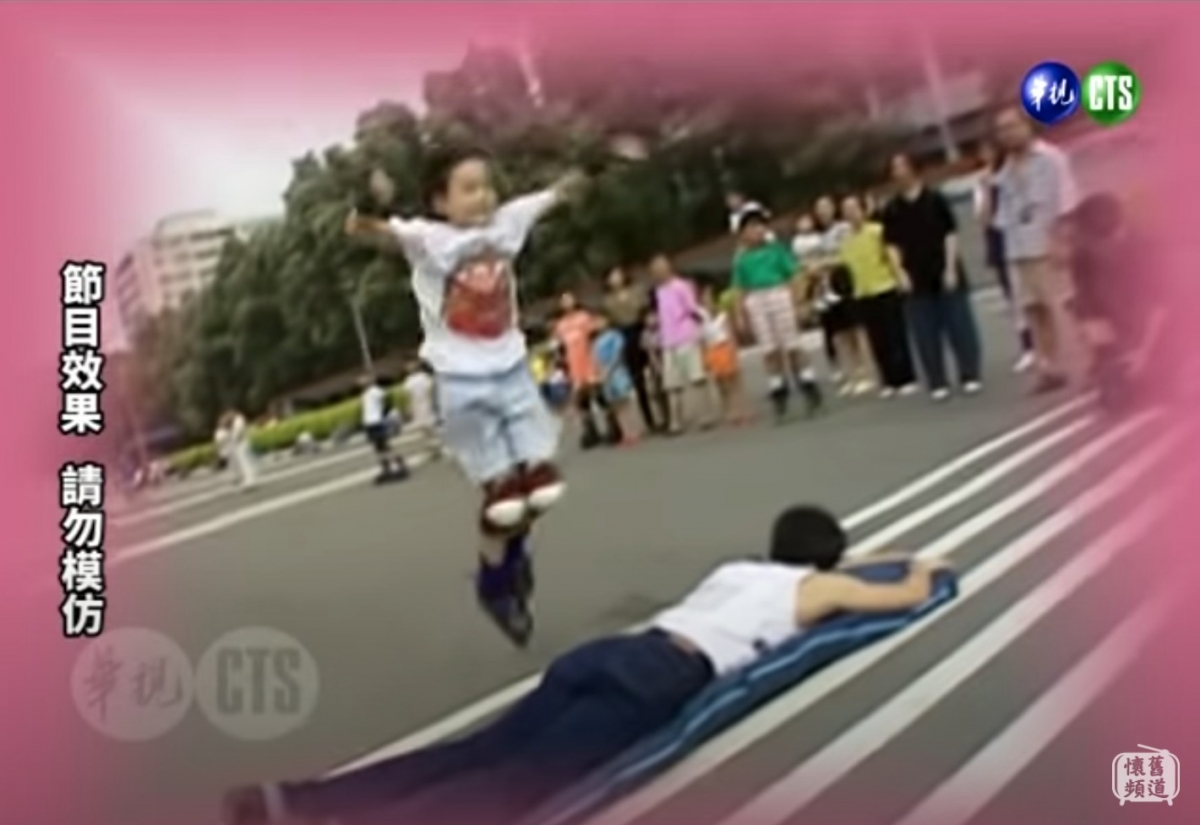 YouTube@華視懷舊頻道