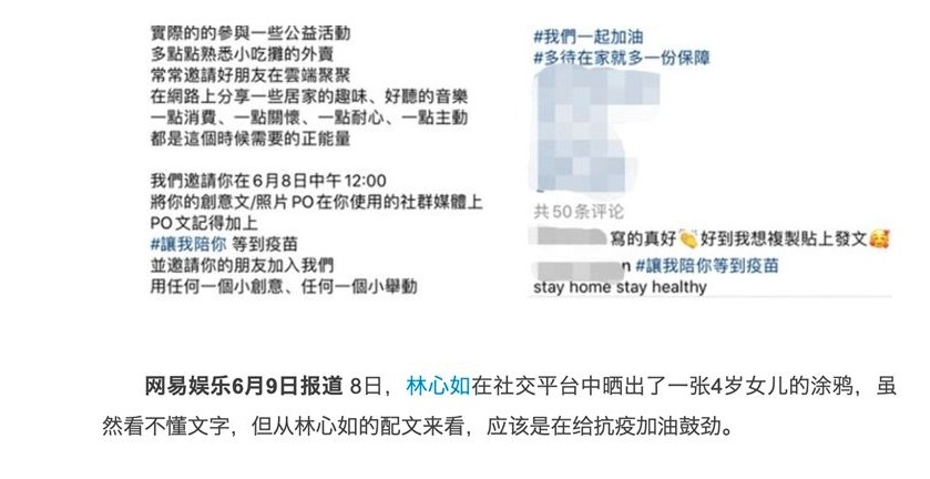 網易娛樂