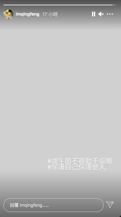 IG@imqingfeng