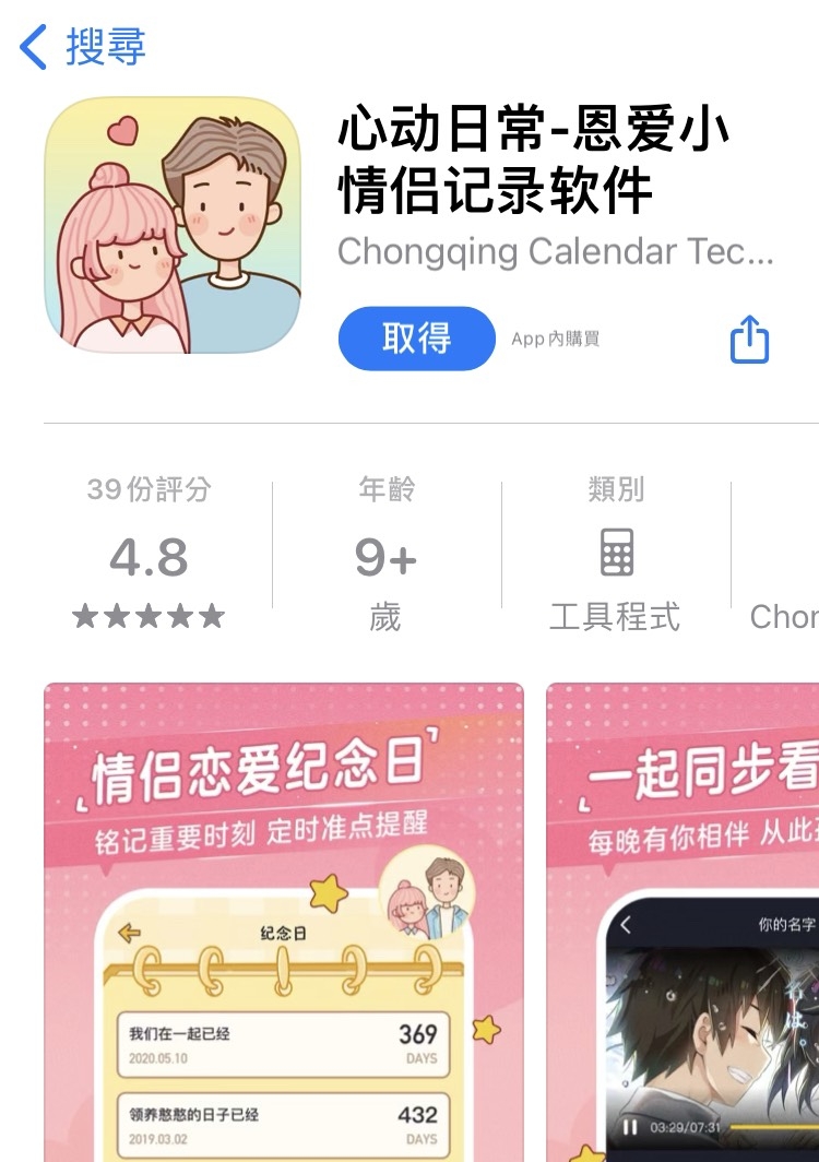 小紅書