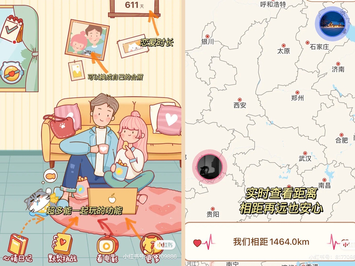 小紅書