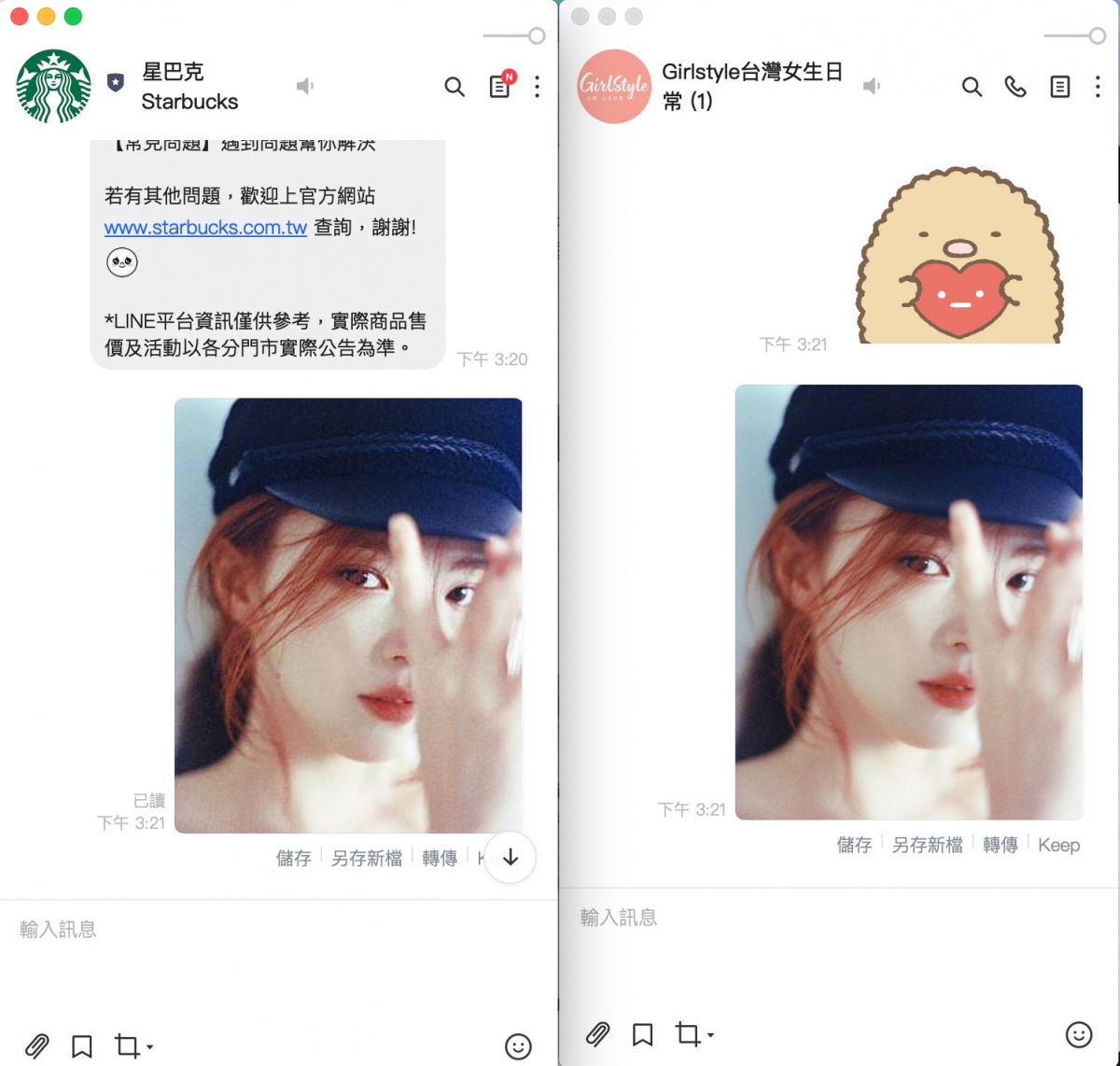 真心好用「LINE隱藏祕技」5招