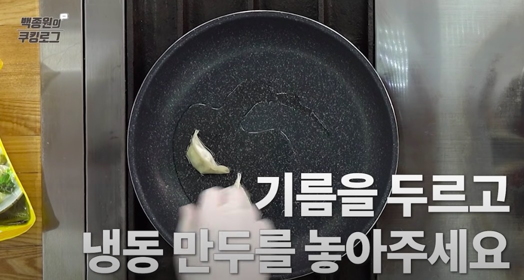 백종원의 요리비책 Paik's Cuisine