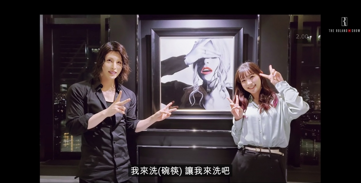 公關『羅蘭』交往新女友公開?染黑髮惹怒經紀人
