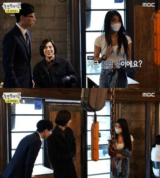 MBC