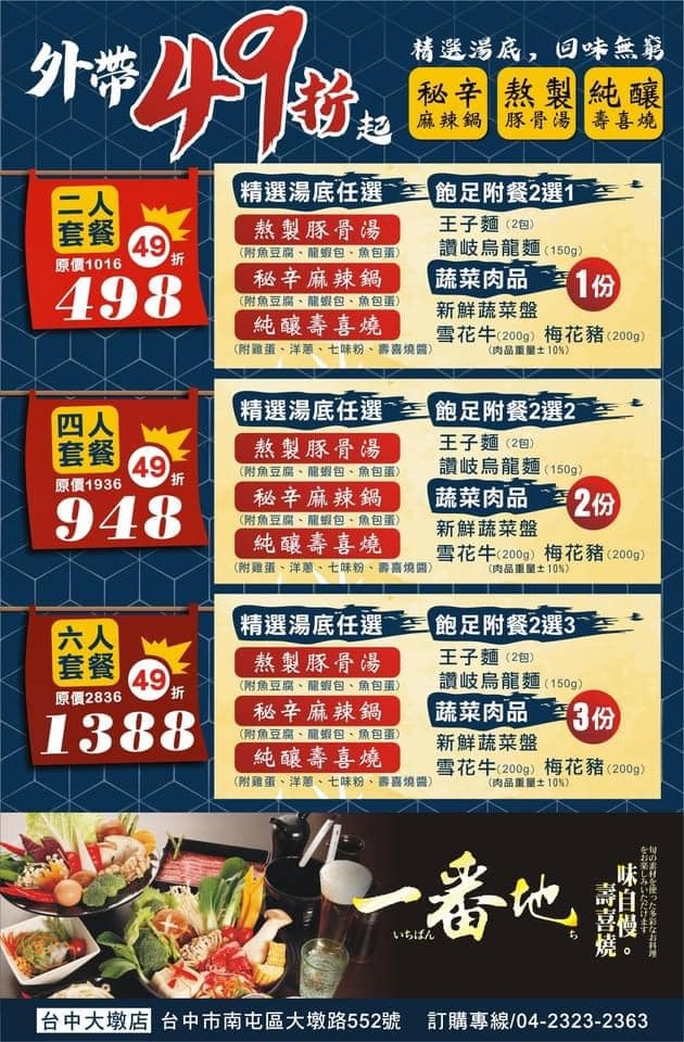 FB@吳映潔 Gemma Wu 