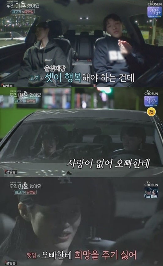 TV CHOSUN
