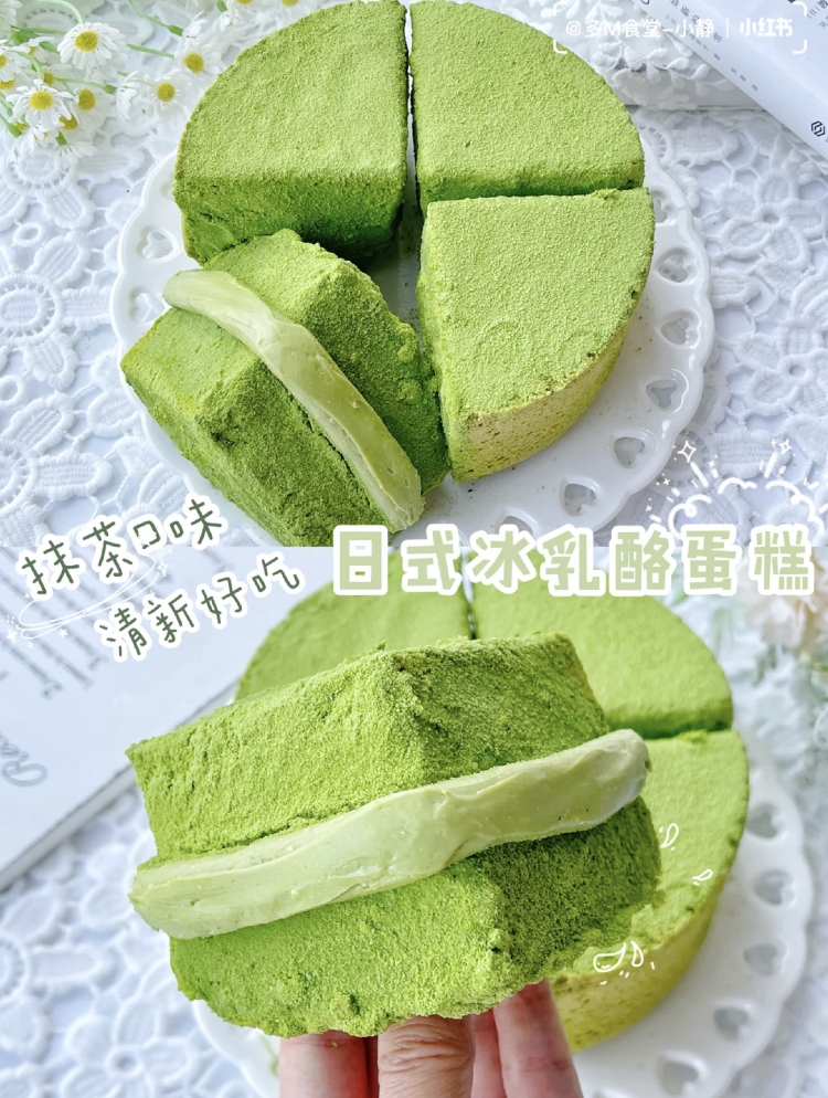 小紅書@多M食堂-小靜