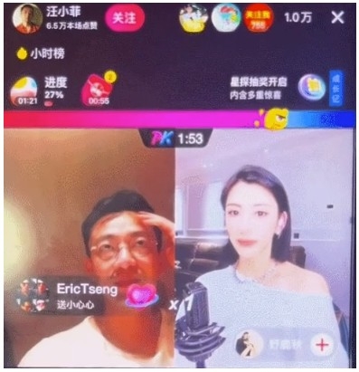 汪小菲開直播和女直播主連線聊天