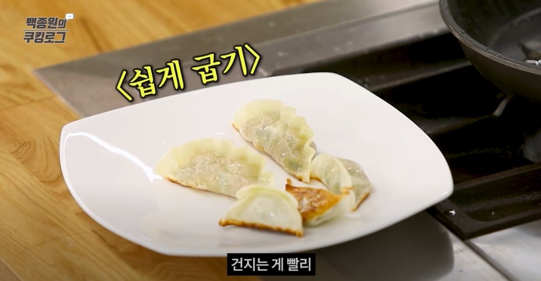 백종원의 요리비책 Paik's Cuisine