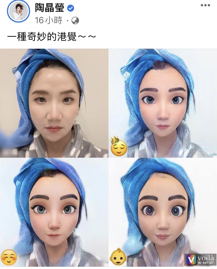 FB@陶晶瑩