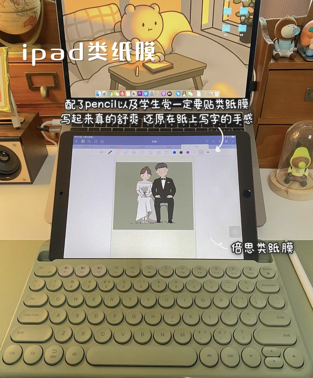 小紅書