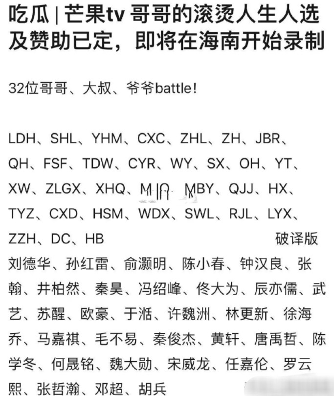 Weibo