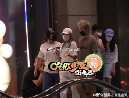 Weibo