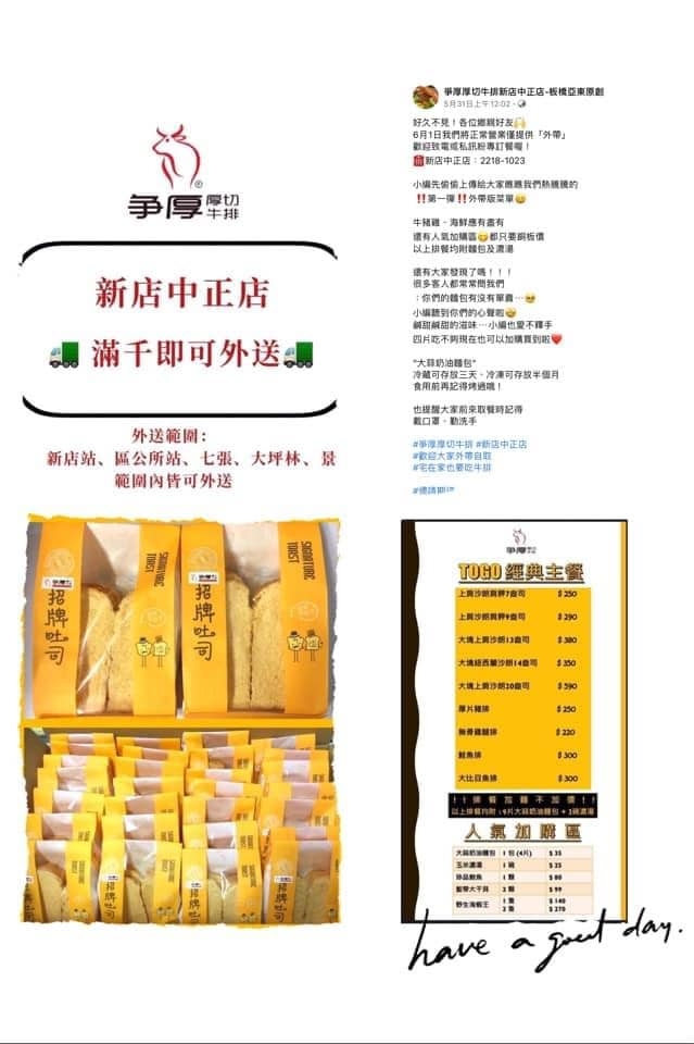 FB@吳映潔 Gemma Wu 