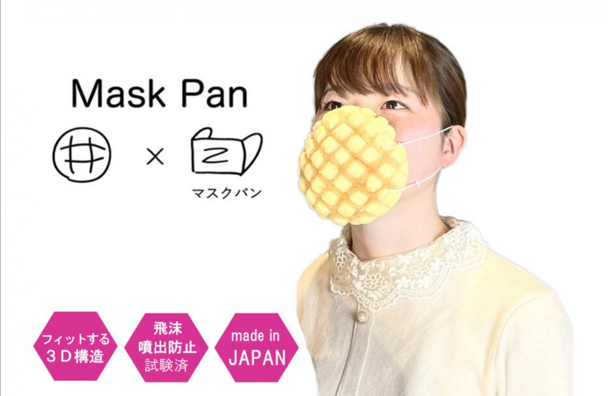 Mask Pan