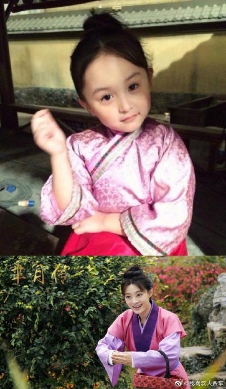 Weibo@劉楚恬