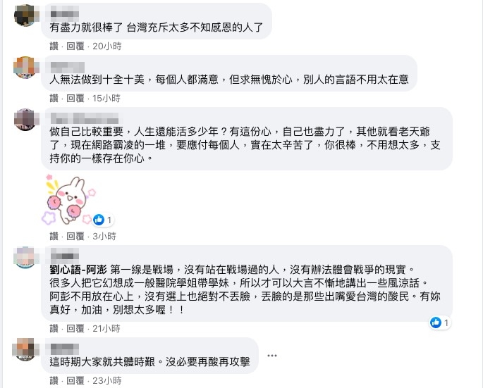 FB@劉心語-阿澎