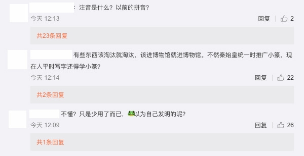 Weibo
