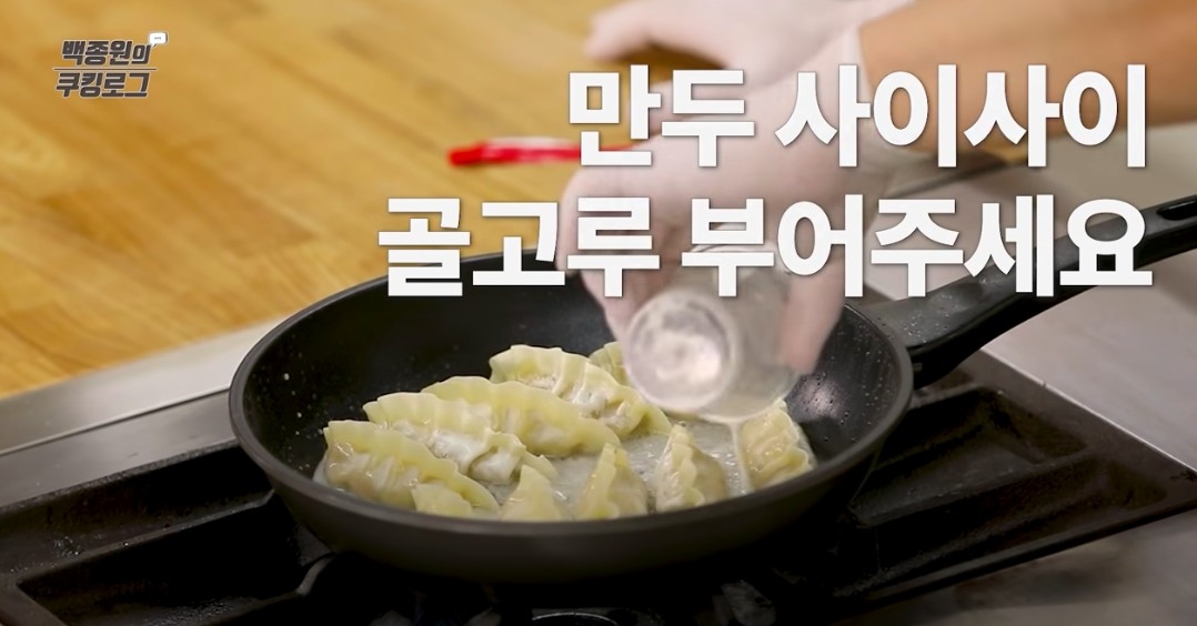 백종원의 요리비책 Paik's Cuisine
