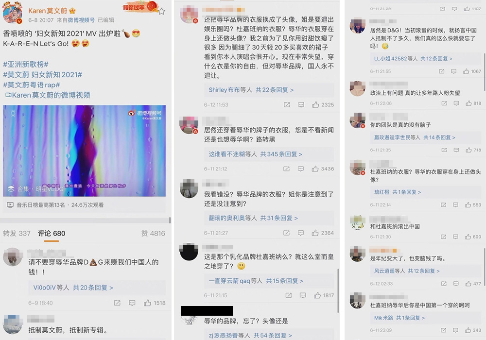 Weibo