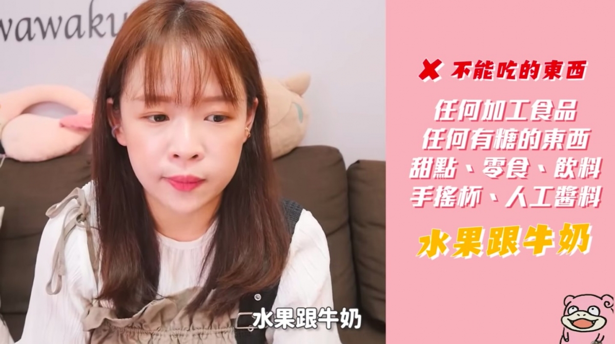 Youtube@古娃娃
