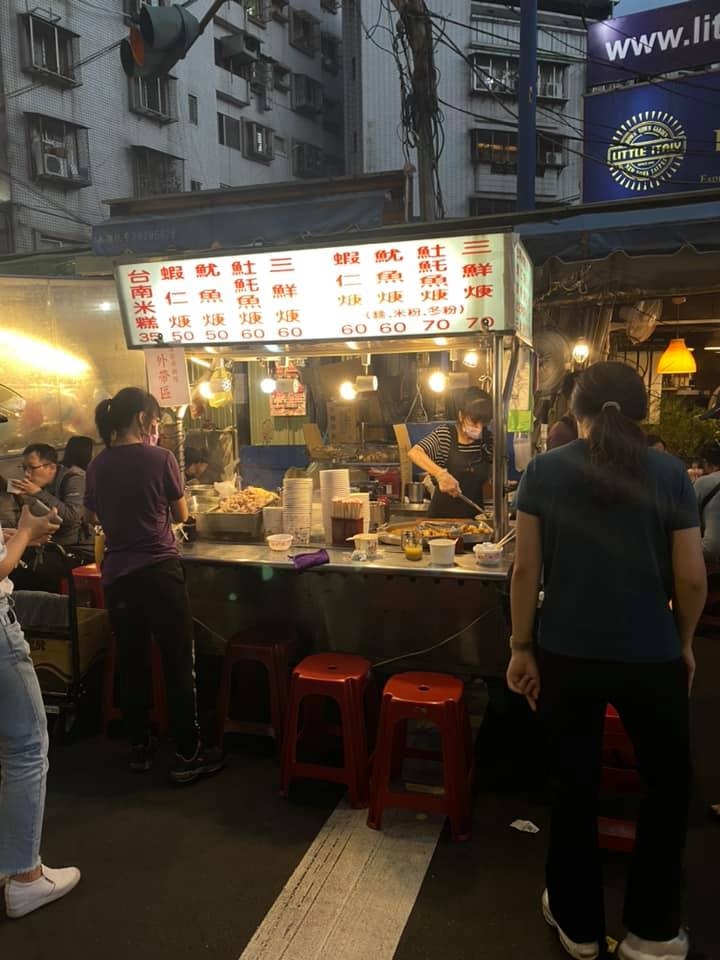 FB@樂華夜市三鮮羹