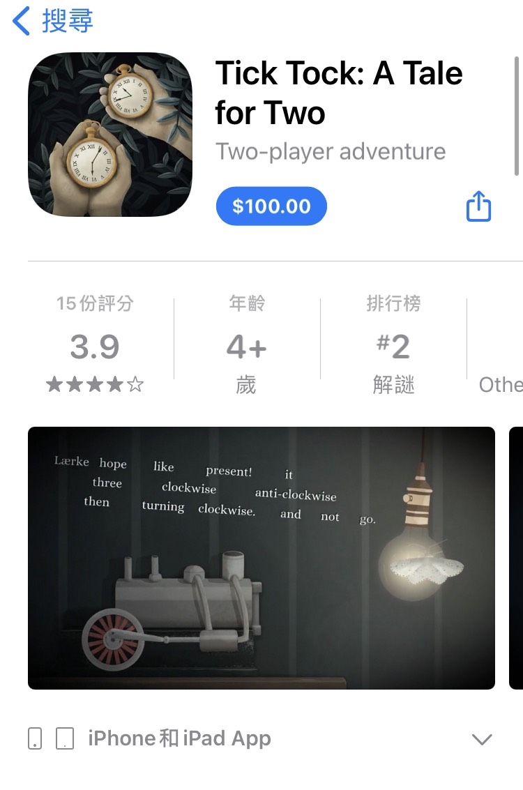 App Store