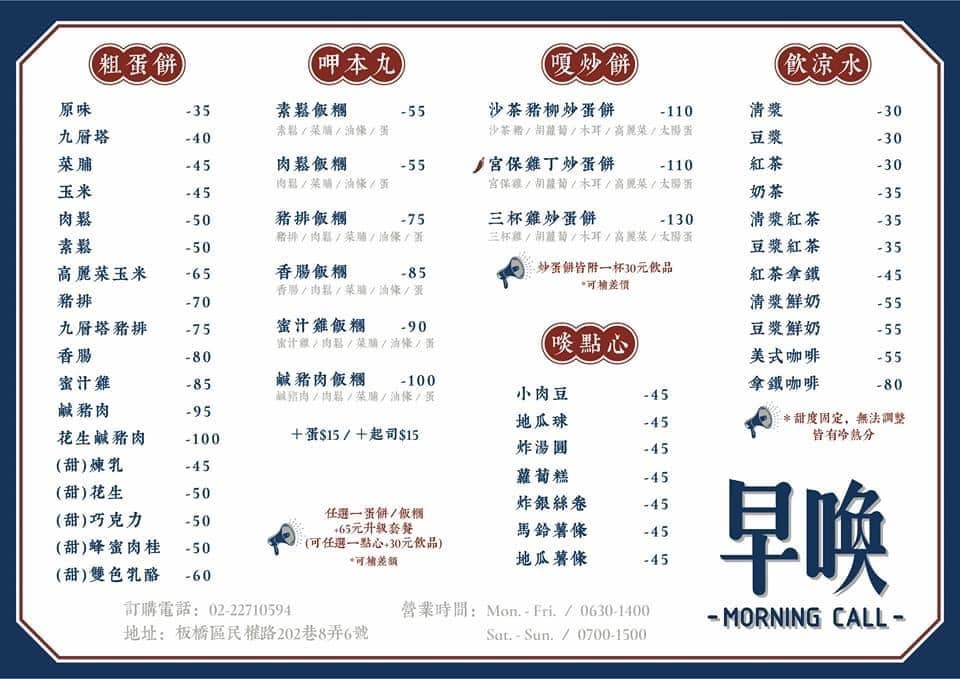 FB@吳映潔 Gemma Wu 